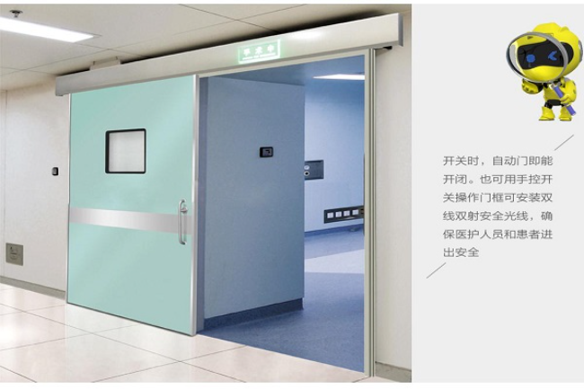 内江宠物医院防护铅门